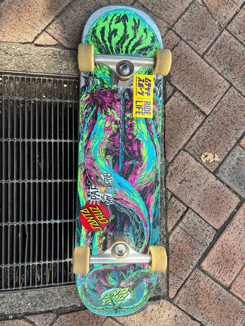 スケボーコンプリート