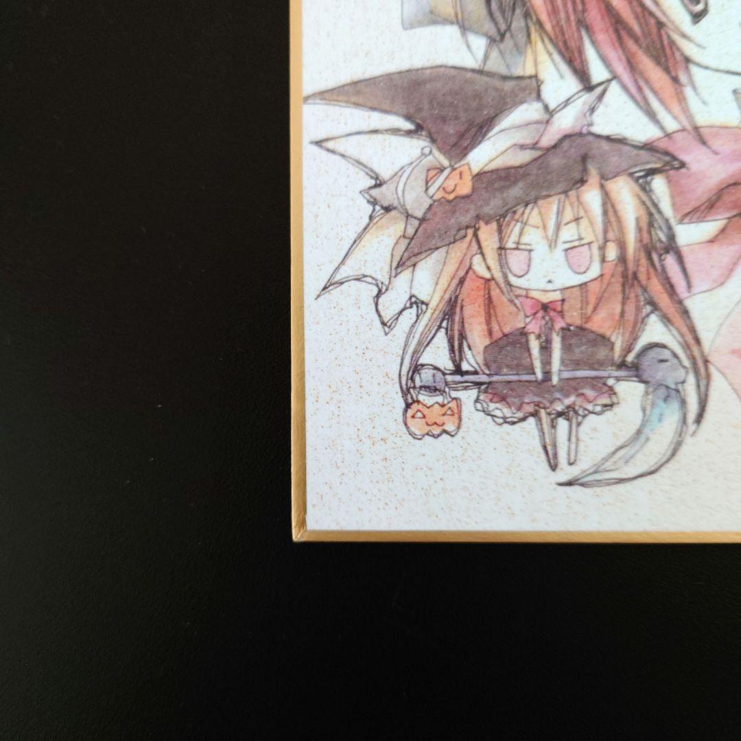 狗神煌 直筆サイン入り複製ミニ色紙 しゅぷれ〜むキャンディ C76配布