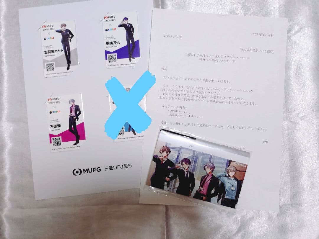 ROF-MAO 三菱UFJ銀行 通帳風ノート 名刺風カード ろふまお にじさんじ