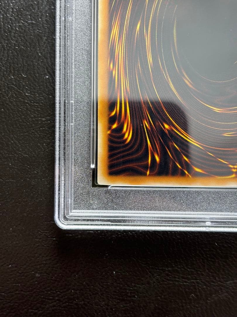 PSA10】しびれ薬 レア 初期 字レア