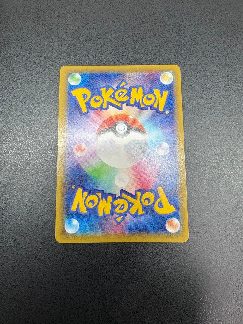 MレックウザEX SR XY6 エメラルドブレイク 086/078