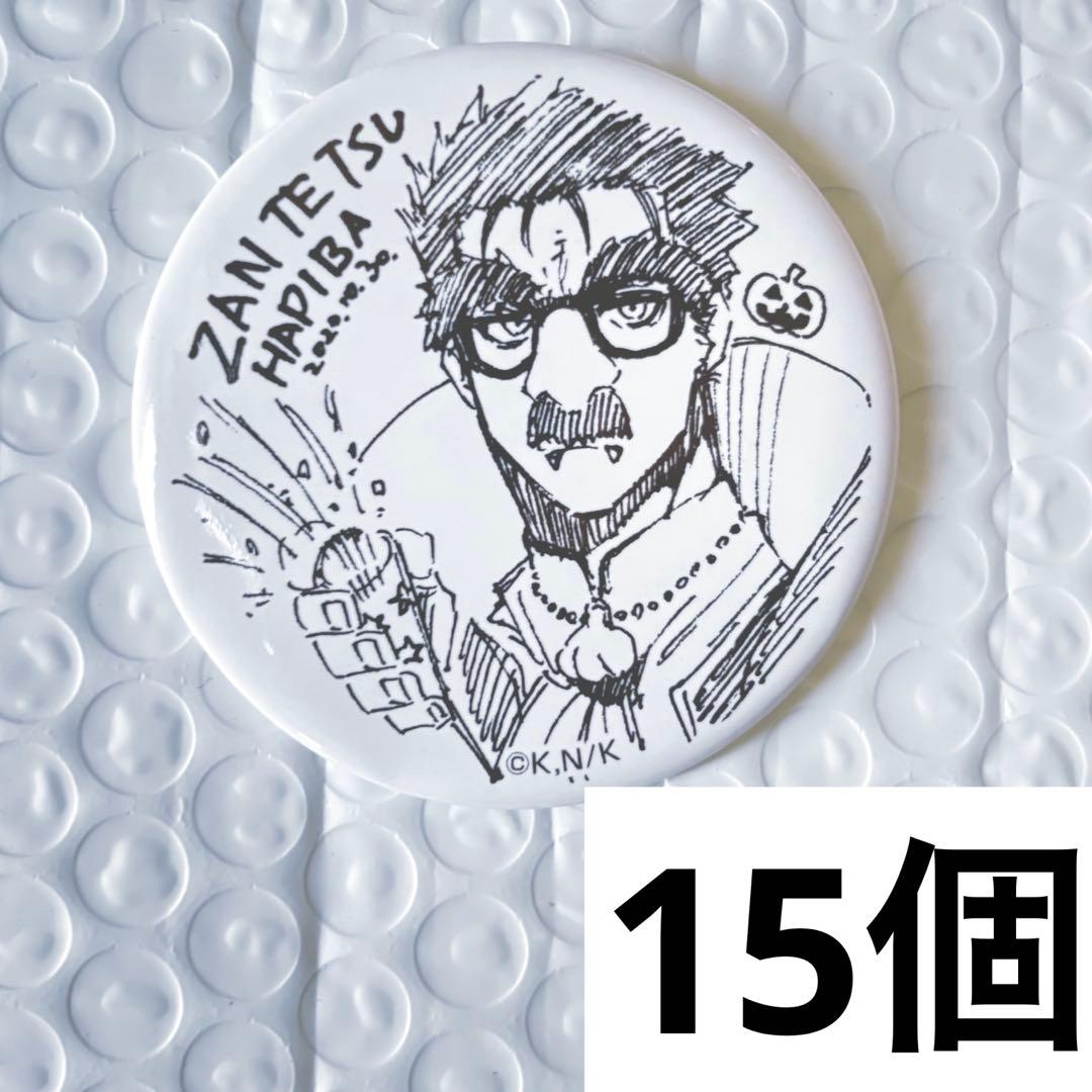 ブルーロック プリンセスカフェ あたり付き缶バッジ 5点セット