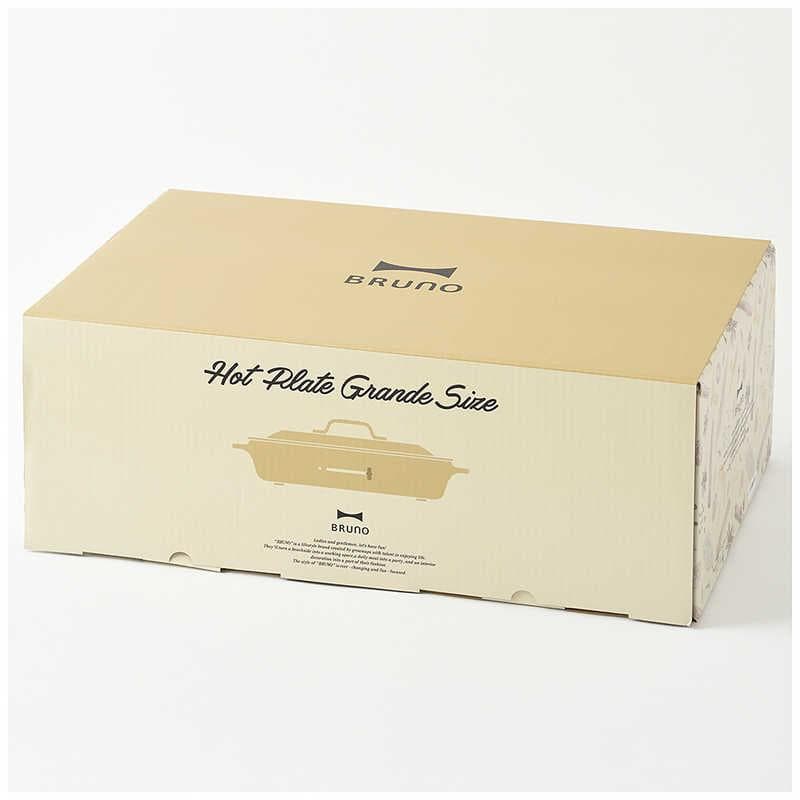 BRUNO ブルーノ ホットプレート 【限定カラー】