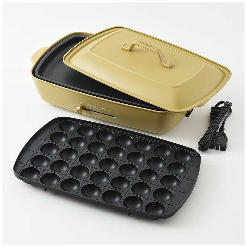 BRUNO ブルーノ ホットプレート 【限定カラー】