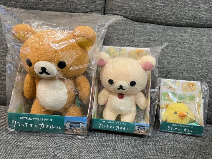 リラックマとカオルさんコラボぬいぐるみキイロイトリネットフリックス