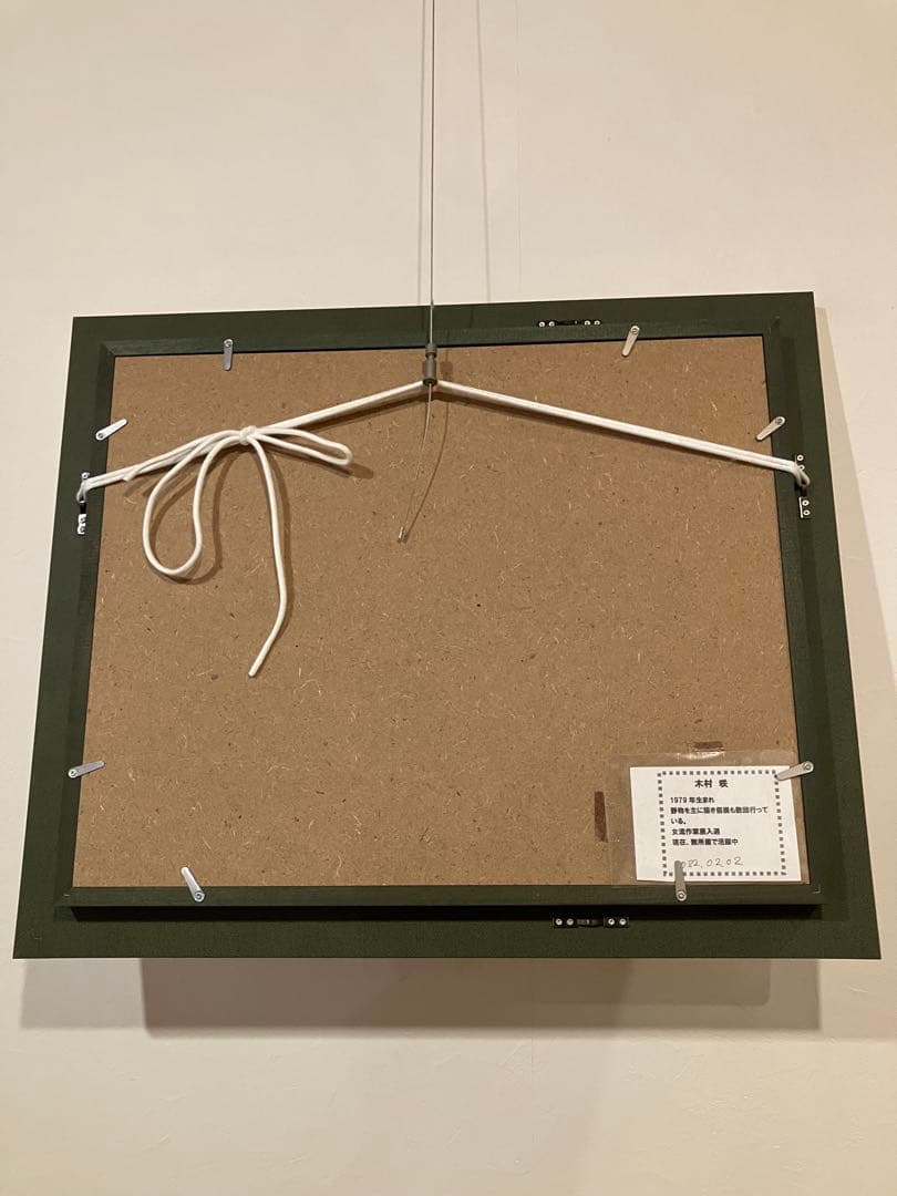 額装油絵 「黄色い小花」 木村咲 価格応談