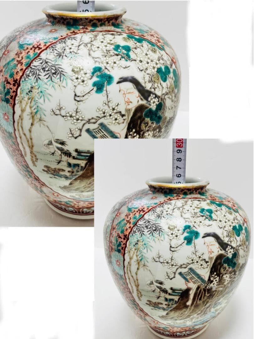 古物】 中国 楚平作 花瓶 骨董品 - メルカリ