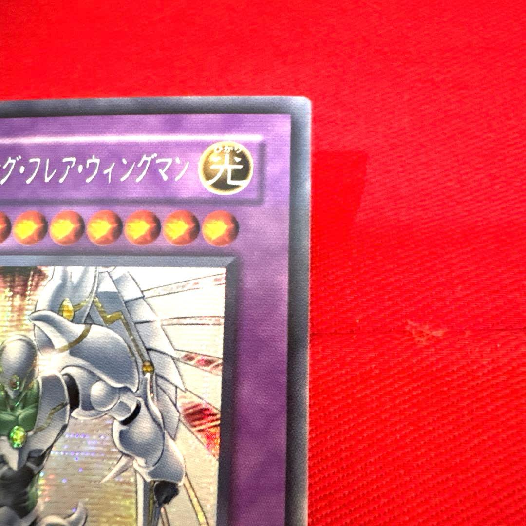遊戯王 E・HERO シャイニング・フレア・ウィングマン トレカ