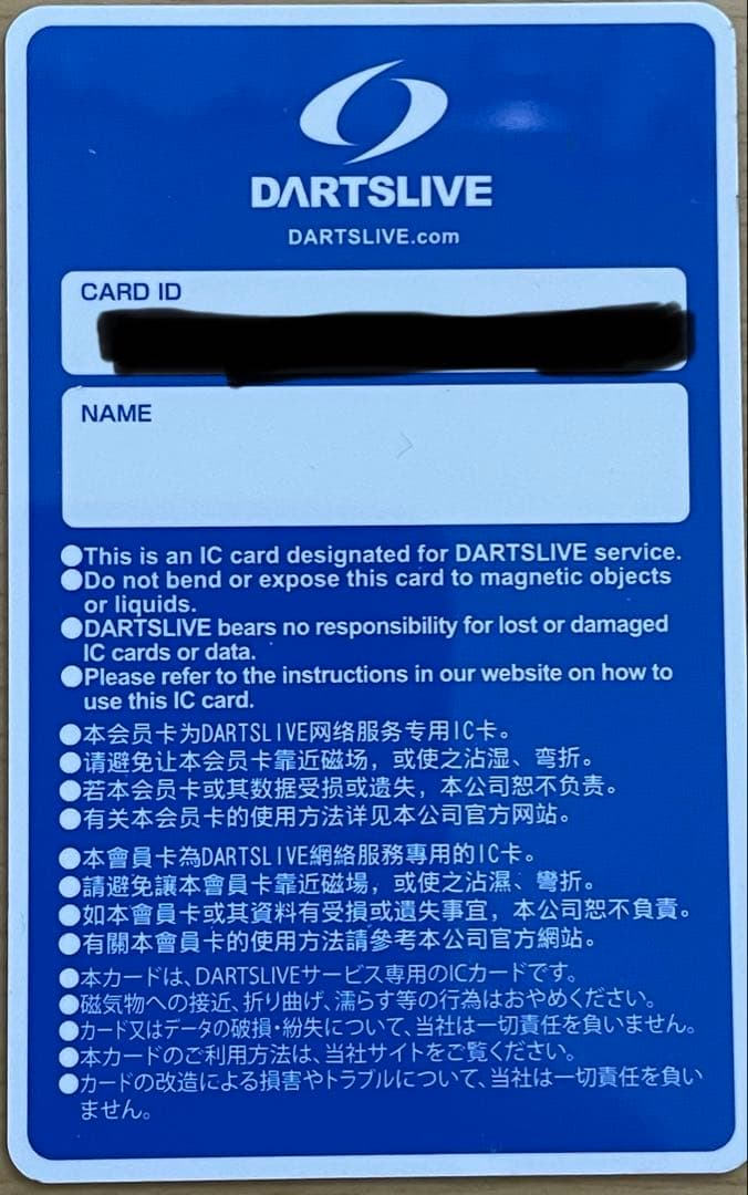 DMC Classic ダーツライブカード2014-2018 5枚