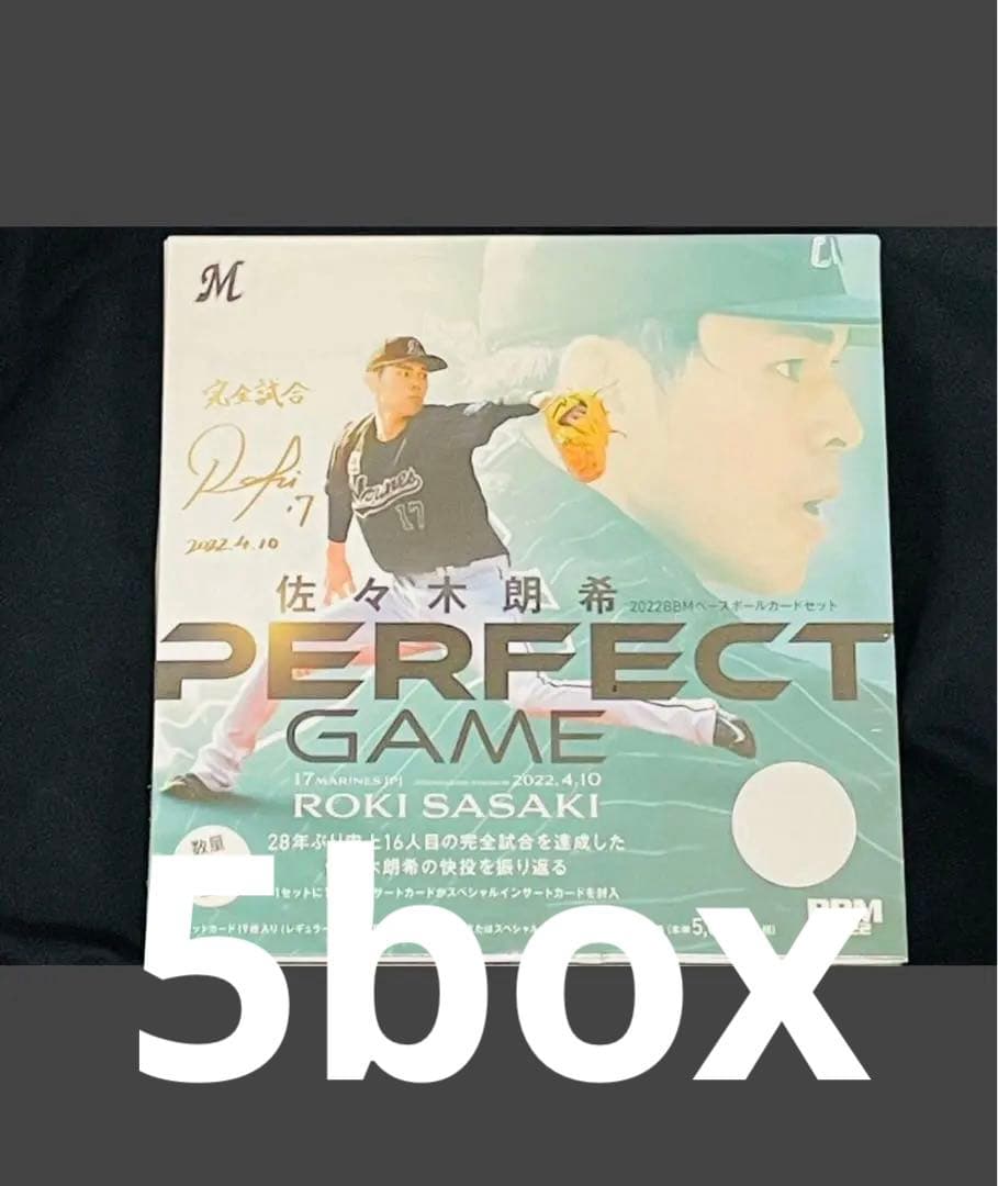 BBM 2022 佐々木朗希セット PERFECT GAME 新品未開封ボックス BBM 2022