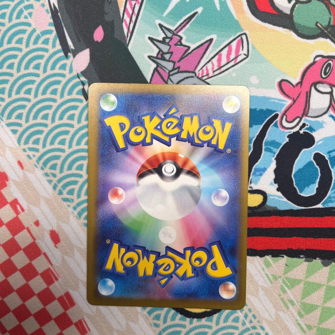 メガカイリューex MUR 250/193 ポケカ メガドリームex