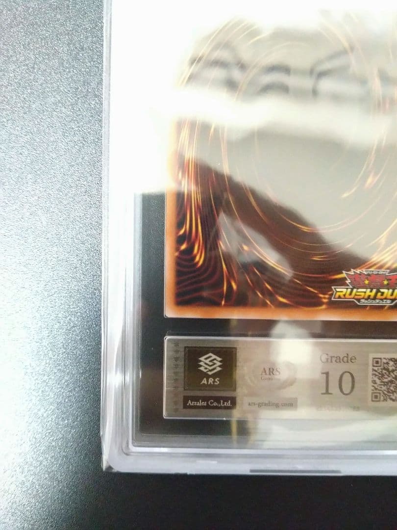 【ARS10】E・HEROフレイムウイングマン