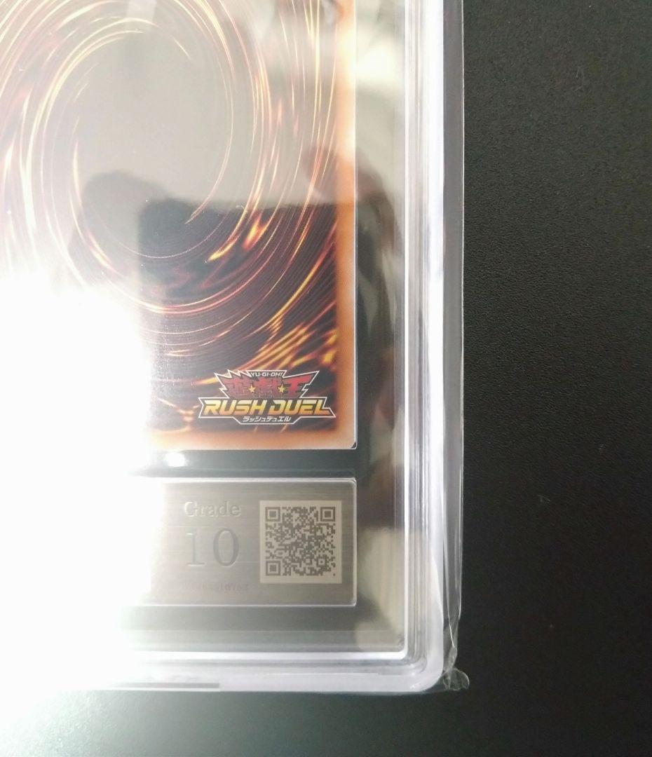 【ARS10】E・HEROフレイムウイングマン