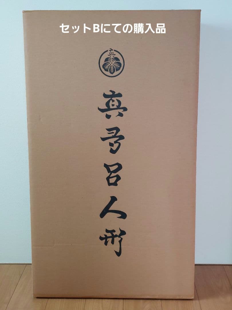 真多呂　雛人形　5段飾り　セットA