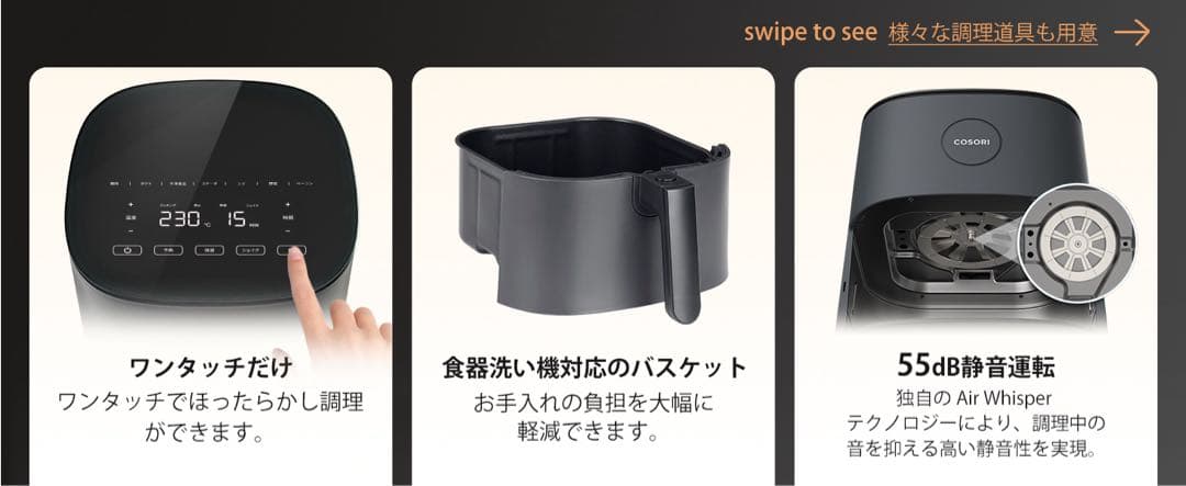 COSORI ノンフライヤー 大容量 4.7L CAF-L501-KJP 未開封