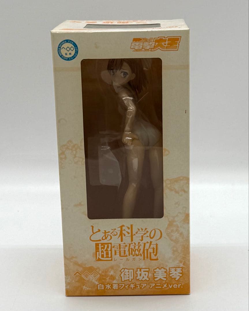 とある科学の超電磁砲 御坂 美琴 白水着フィギュア アニメver. 未開封