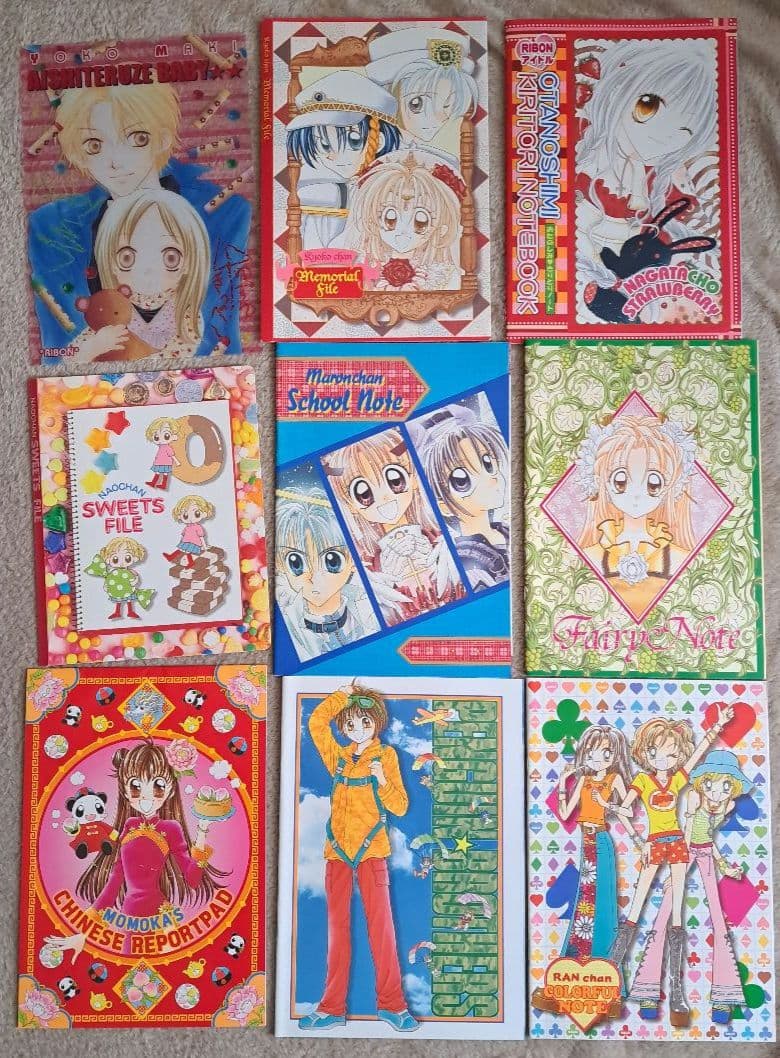 りぼん　付録　まとめ売り