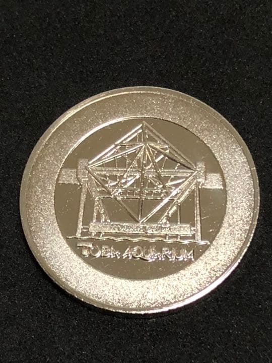 ☆三重☆鳥羽水族館☆ダイオウグソクムシ☆シルバー☆記念メダル☆茶平