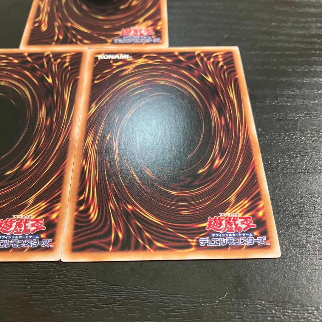 遊戯王　灰流うらら　絵違い 25thシークレットレア3枚