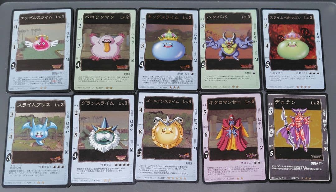 ドラゴンクエスト カードゲーム ブースターパック Vol.6 キラカード10枚