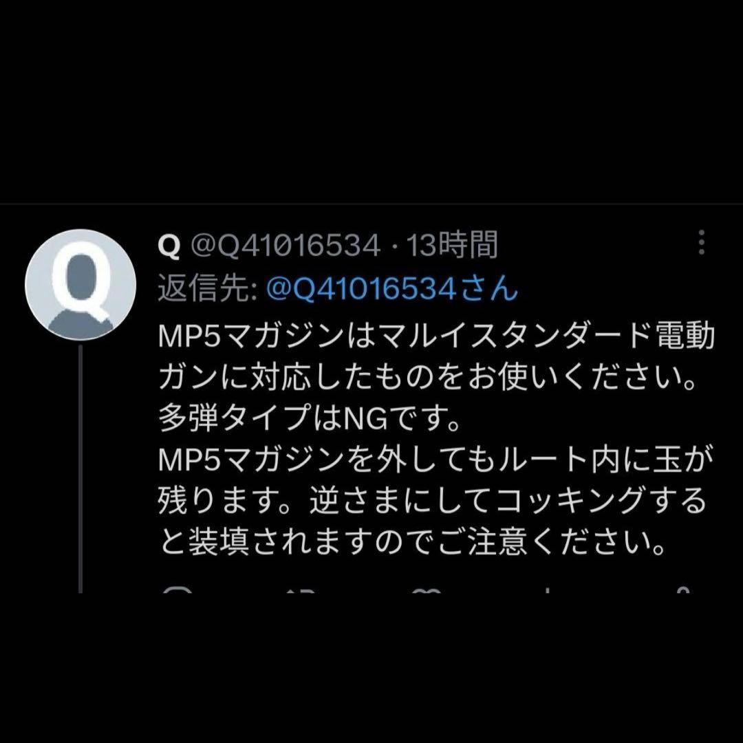 エアコキガバメントHG用MP5マガジンアダプター＆ストックパーツ