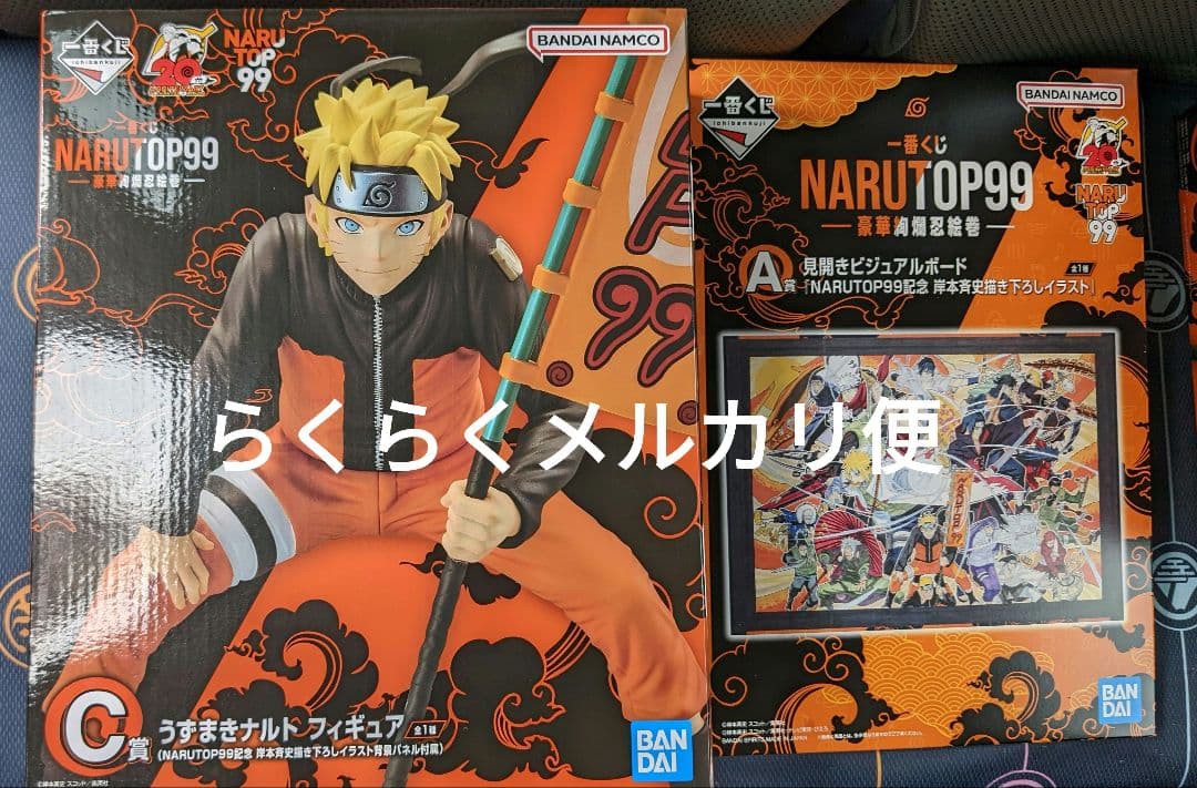 超美品✨ NARUTO ナルト 1巻 〜 53巻 セット NARUTO―ナルト―
