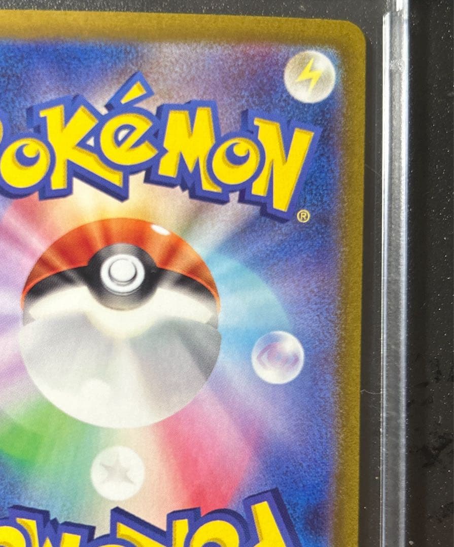 ミモザ SAR SRセット