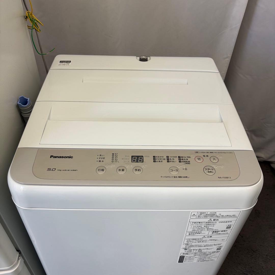 66❤️　冷蔵庫　洗濯機　電子レンジ　家電セット　一人暮らし　綺麗　中古　設置無料