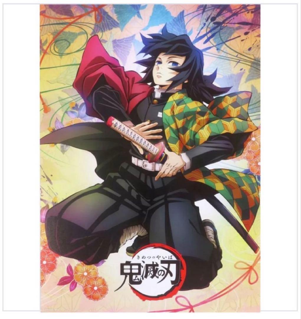 鬼滅の刃 Dining HIROMA 冨岡義勇 ポップスタンド 特大パネル