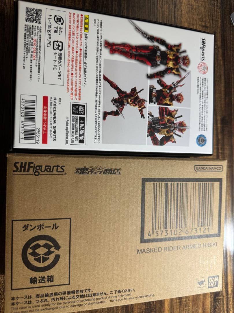 S.H.Figuarts(真骨彫製法) 仮面ライダー装甲響鬼