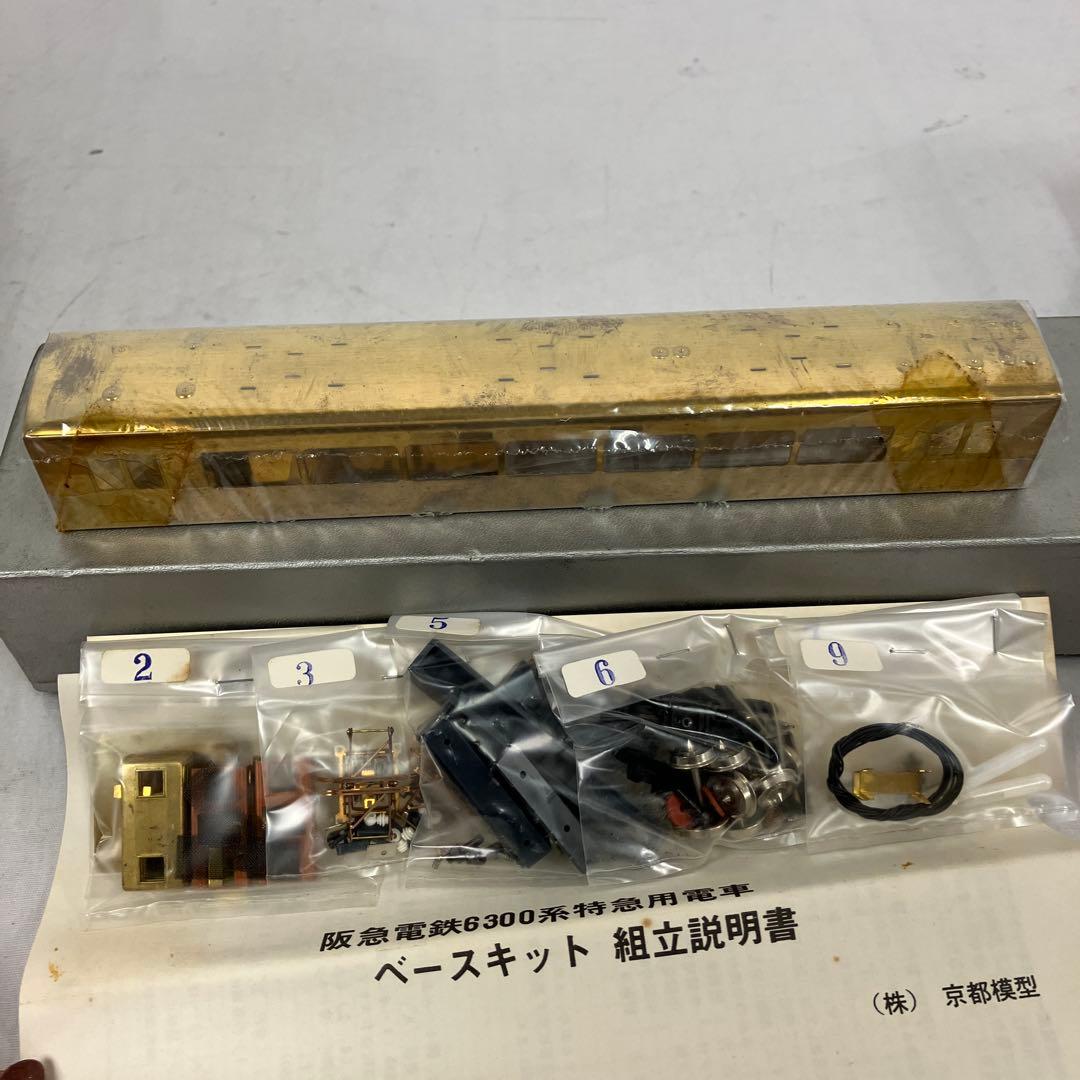 ▽ KYOTO MOKEI 京都模型(HOキット)、阪急電鉄　まとめ売り5点