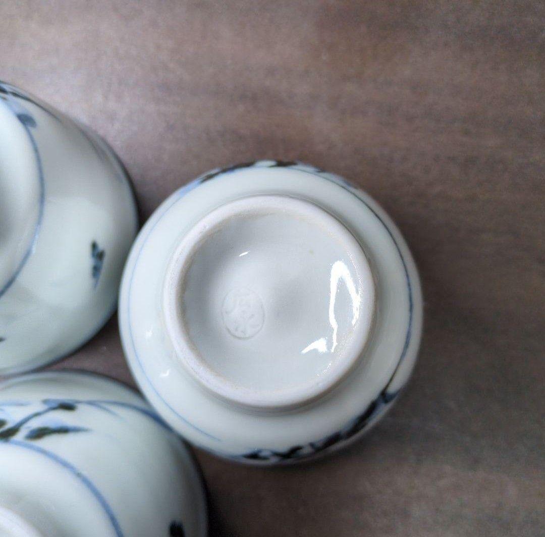 広永窯(坪島土平) 食器セット＆在銘 呉須赤絵 カップ＆ソーサー