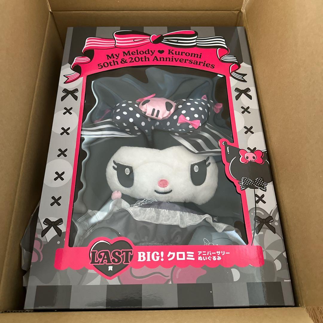 鬼畜眼鏡 御堂孝典 添い寝シーツ 御堂シーツ