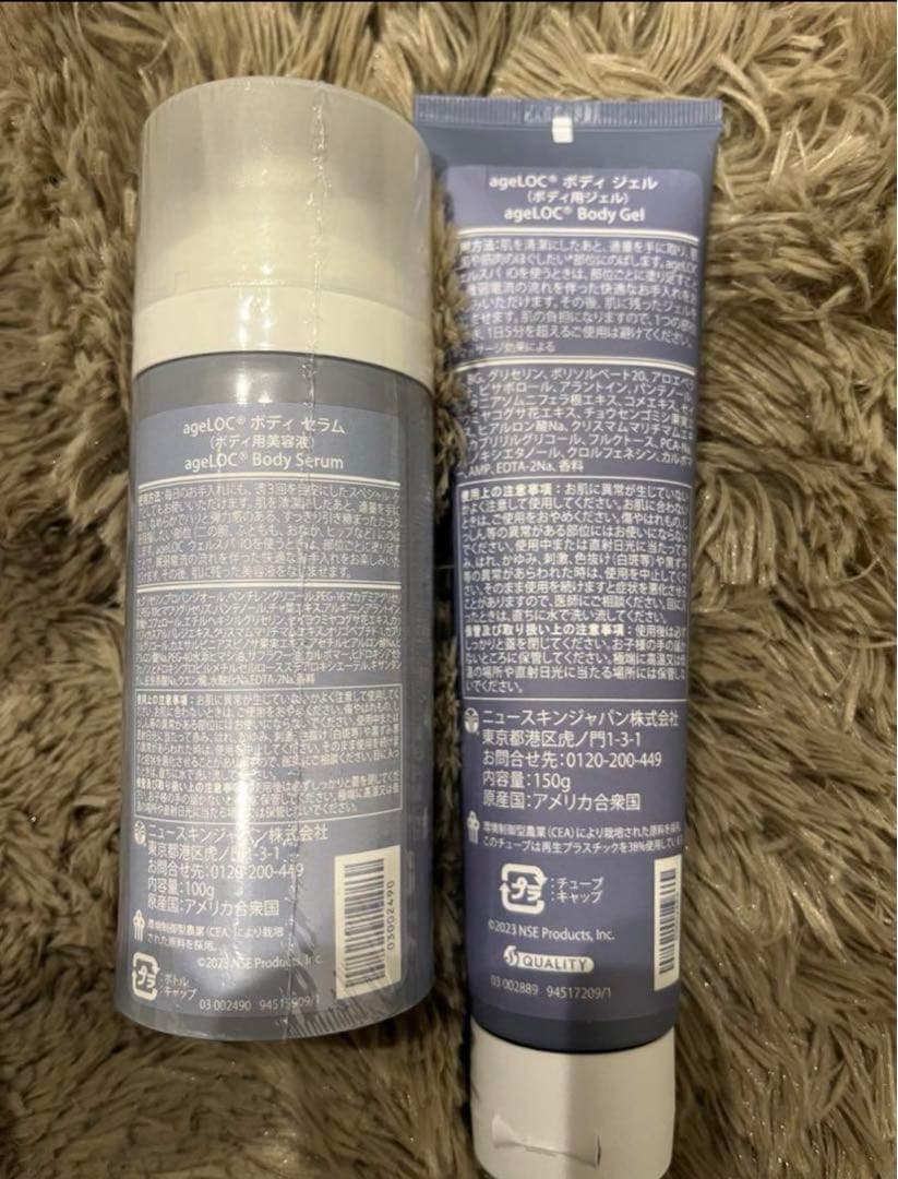 Nu Skin AgeLOC ウェルスパ スターターキット 本体 ボディセラム