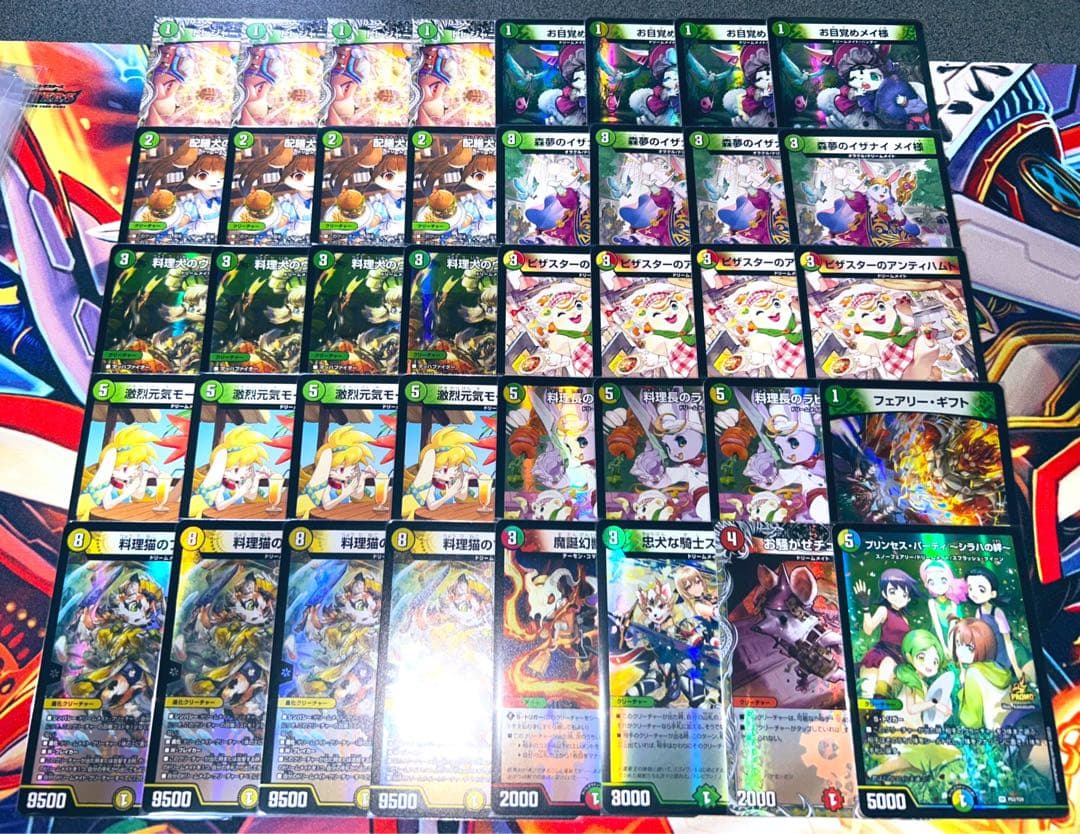 ドリームメイト デッキ - yellows.co.jp 日本