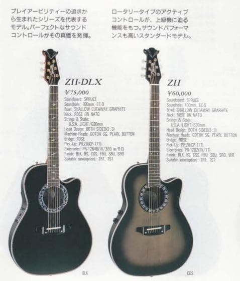 MORRIS Tornado ZII 90's 外観△機能◎｜↘MORRIS Tornado ZII 90's 外観△