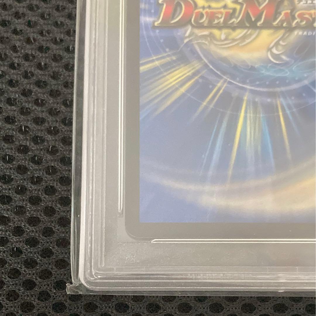 超戦龍覇　モルトNEXT 金　シークレット PSA10