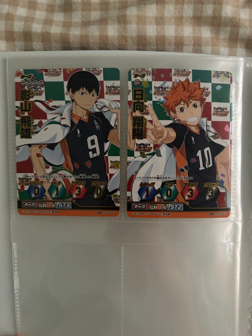 ハイキュー!!バボカ‼︎スペシャルコレクションファイル‼︎プロモカード4枚セット付き