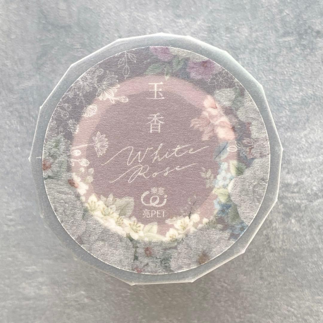 loidesign《玉香 - 白玫瑰》海外マスキングテープ　マステ 【1348】