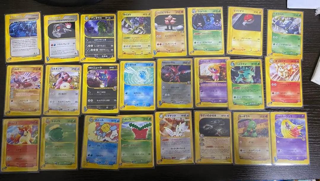 ポケカ eシリーズ Vs まとめ売り 100枚以上 被りあり - メルカリ