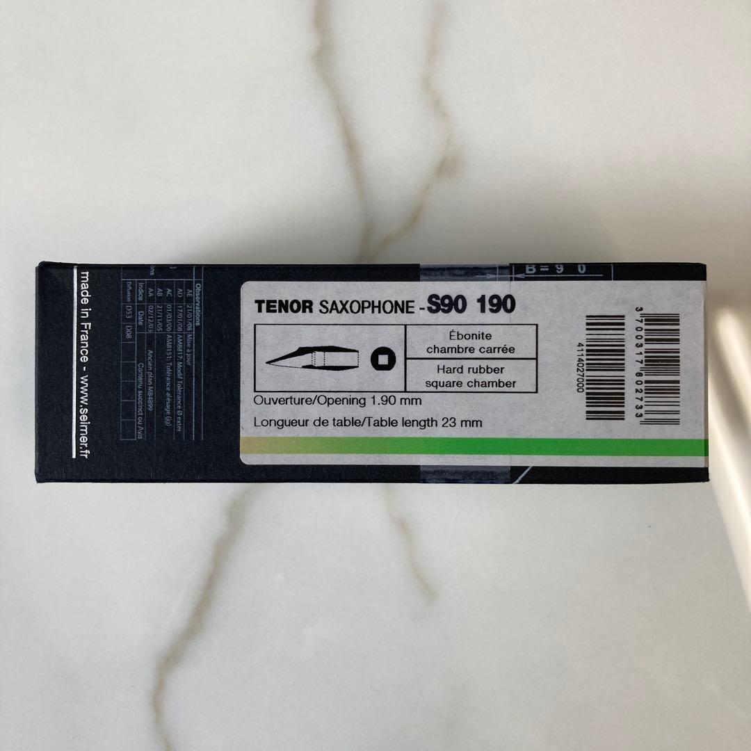 セルマー・パリ テナーサックス マウスピース