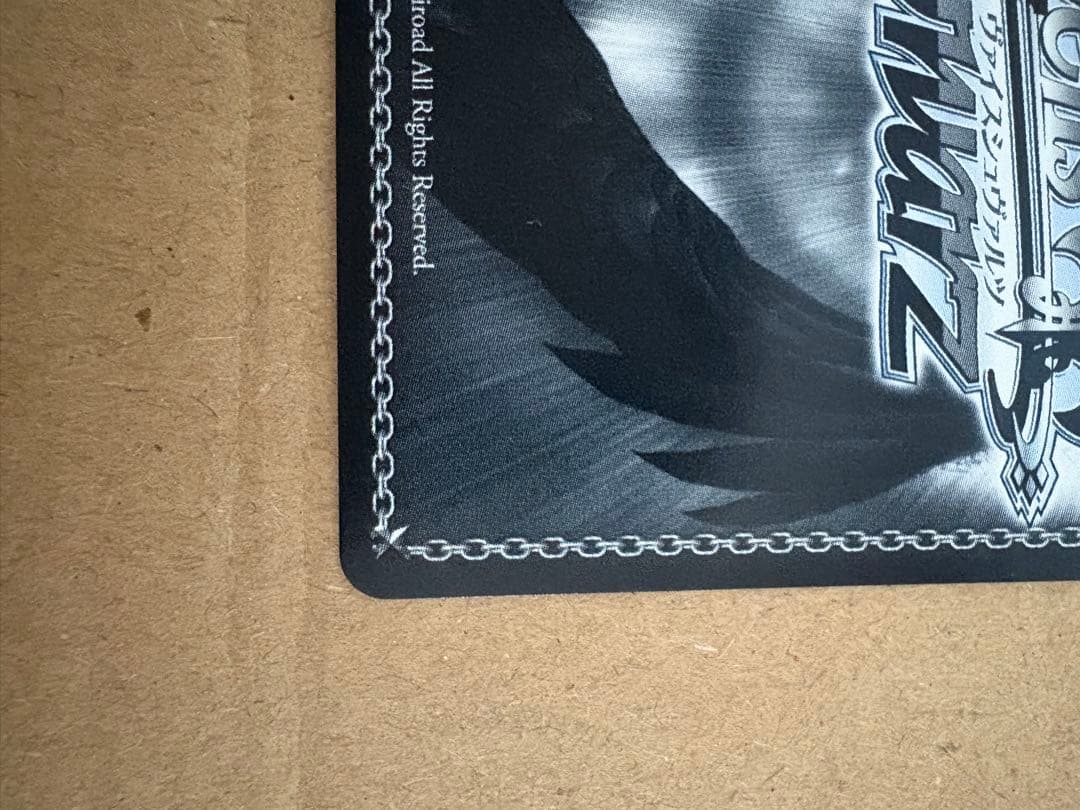 本日限定価格！ヴァイスシュヴァルツ リゼロ　導き出した答え エミリア SEC+