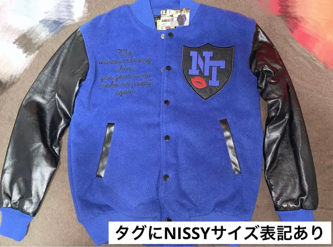 AAA Nissy 西島隆弘 スタジャン 【NISSYサイズ表記あり】