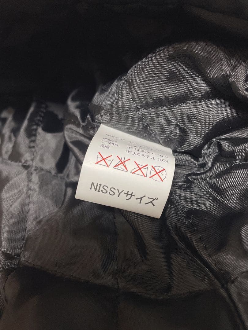 AAA Nissy 西島隆弘 スタジャン 【NISSYサイズ表記あり】