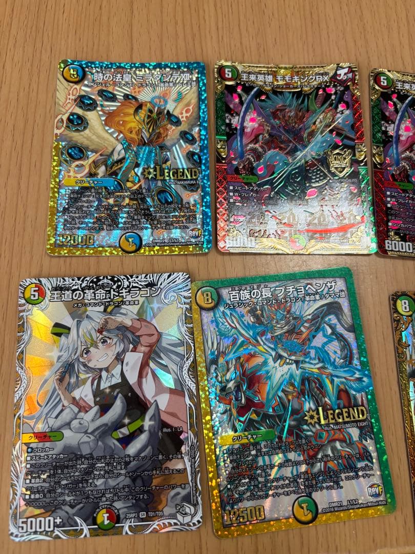 デュエルマスターズ 引退品まとめ売り 値下げ交渉可 - メルカリ
