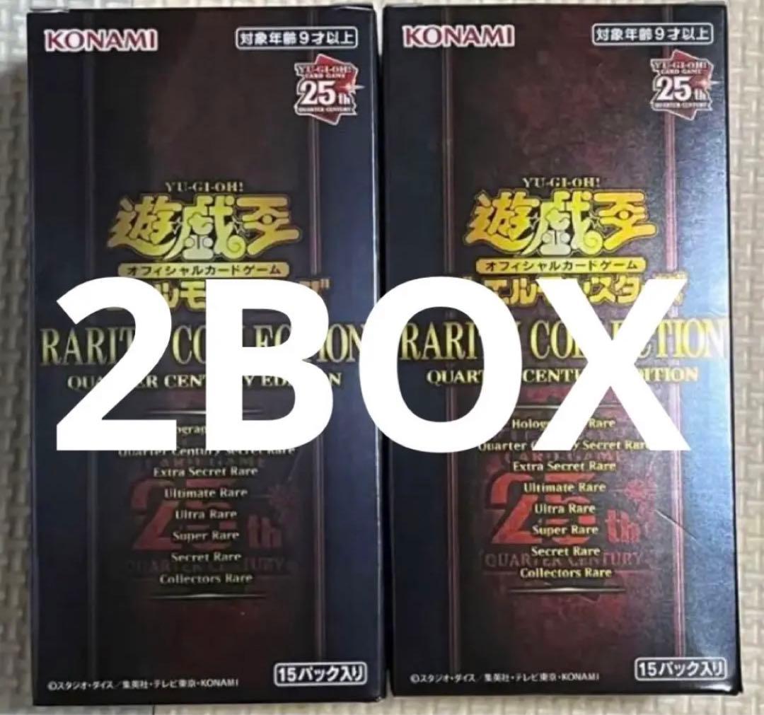 新品未開封]遊戯王 レアリティ コレクション 25th 2BOX レア
