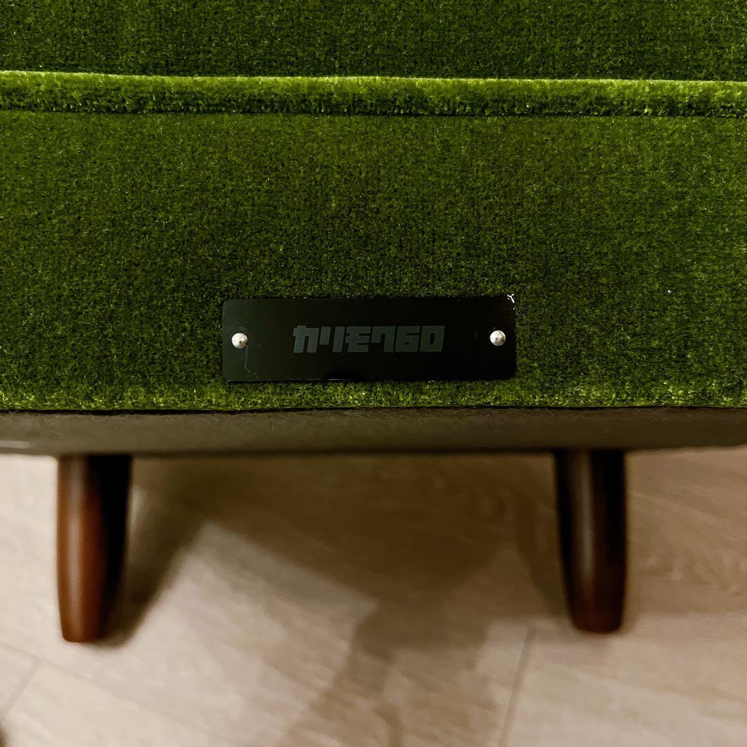 【美品】カリモク60 モケットグリーン オットマン