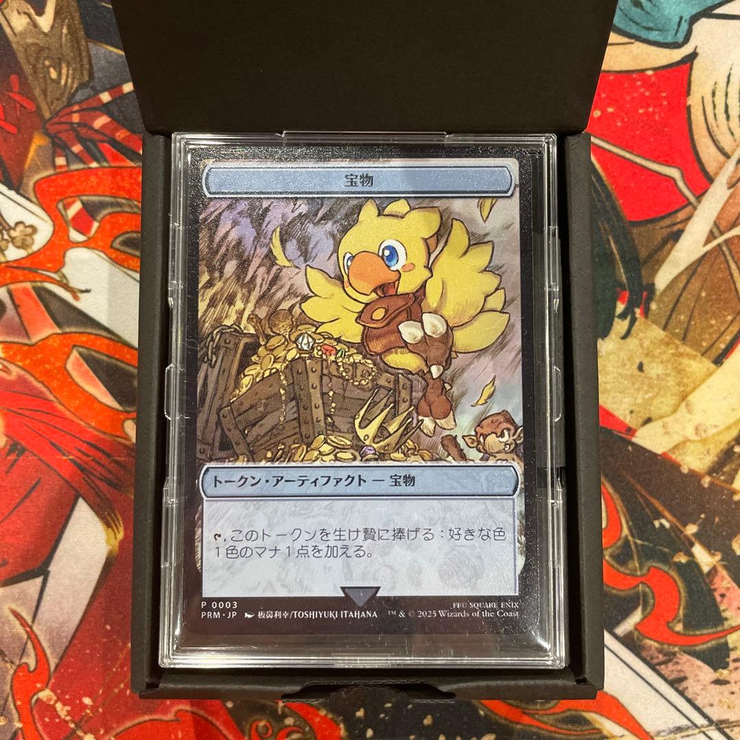 MTG】ファイナルファンタジー(FF) プレイブースター 4ボックス 日本語