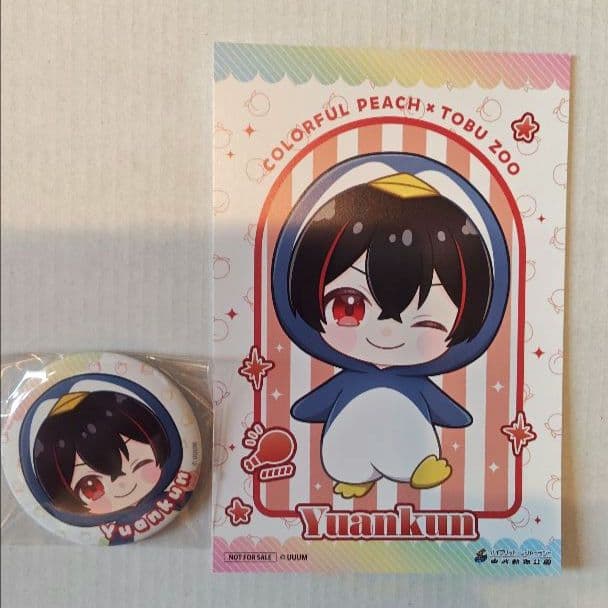 カラフルピーチ ゆあんくん 東武動物公園 缶バッジ ポストカード