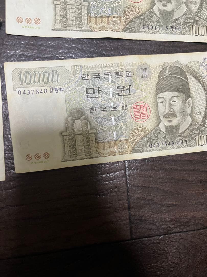 韓国ウォン 紙幣・硬貨セット 旧貨幣コレクション用 韓国ウォン 紙幣
